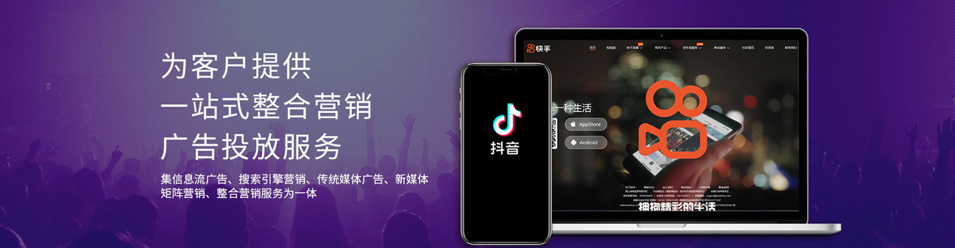 天峨sem竞价