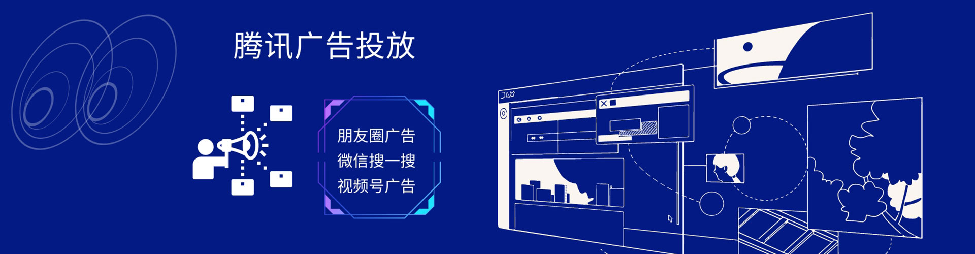 天峨如何做sem