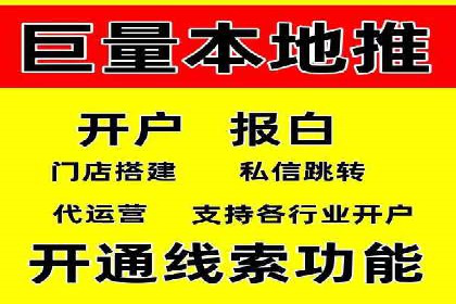 某行业SEM竞价代运营全流程解析及效果展示